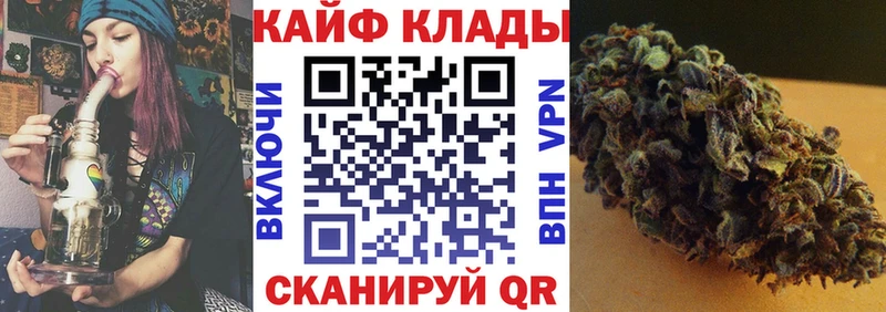 Купить наркотики Чкаловск Гашиш  Бошки Шишки  Cocaine  Псилоцибиновые грибы  Меф  МЕТАМФЕТАМИН  Alpha PVP 