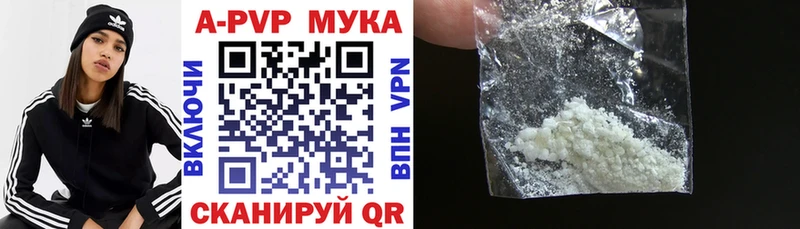 Alfa_PVP Crystall  Чкаловск 