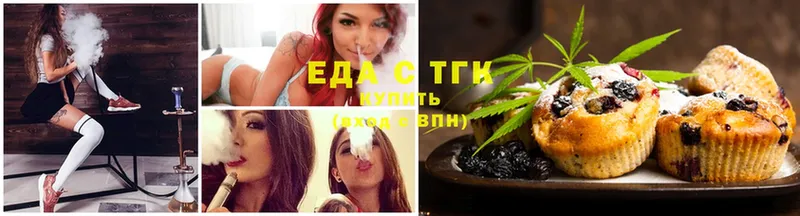 как найти наркотики  Чкаловск  Canna-Cookies конопля 