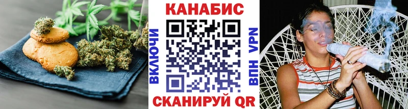 Cannafood конопля продажа наркотиков Чкаловск