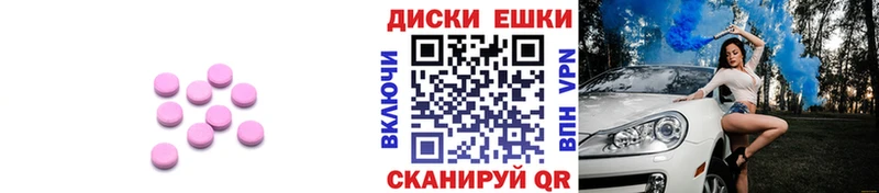 Экстази Punisher  Чкаловск 