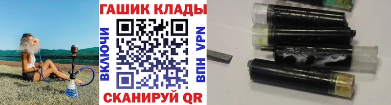 магазин продажи   Чкаловск  blacksprut рабочий сайт  Гашиш Cannabis 