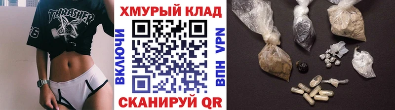Героин VHQ Чкаловск