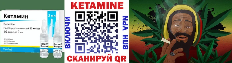 даркнет сайт  Чкаловск  КЕТАМИН VHQ 