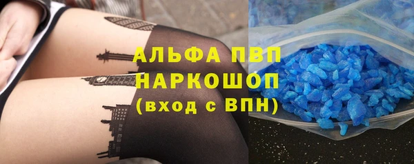 экстази Тавда