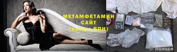 кокаин VHQ Пролетарск