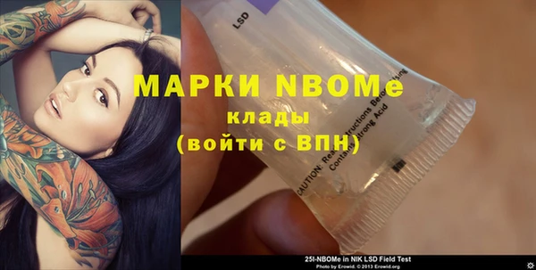 марихуана Верея