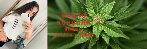 стаф Нефтекумск
