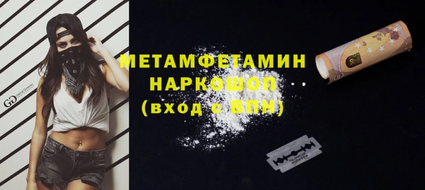 дмт Нефтегорск