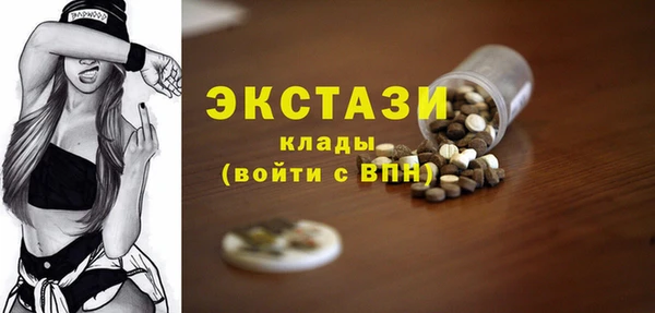 стаф Нефтекумск