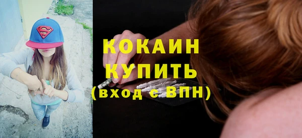 а пвп мука Верхний Тагил