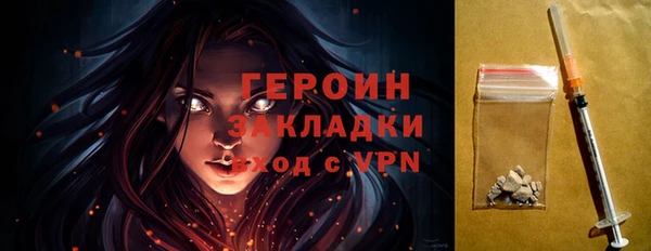 стаф Нефтекумск