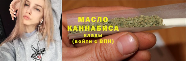 стаф Нефтекумск