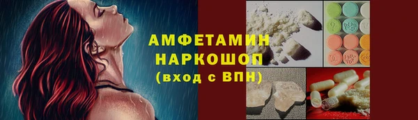 дмт Нефтегорск