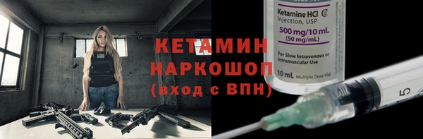 бутират Сясьстрой