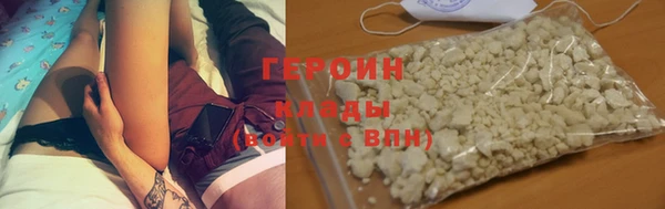 стаф Нефтекумск