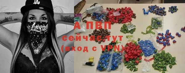 стаф Нефтекумск