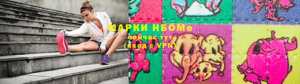 дмт Нефтегорск