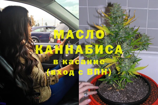 стаф Нефтекумск