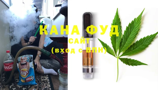 стаф Нефтекумск