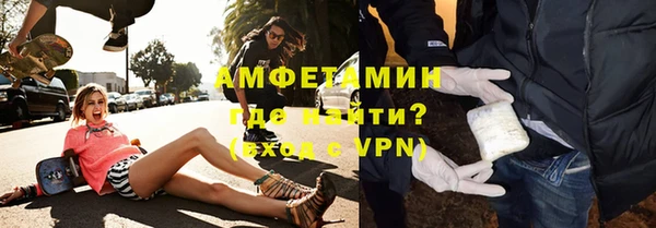 стаф Нефтекумск