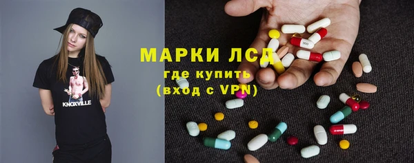 стаф Нефтекумск