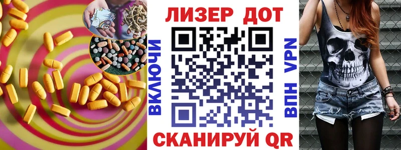 магазин продажи   Чкаловск  LSD-25 экстази ecstasy 