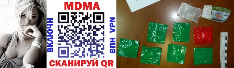 где можно купить наркотик MEGA вход MDMA кристаллы Чкаловск