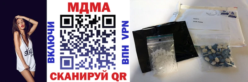МДМА crystal Чкаловск