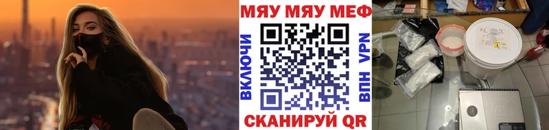 наркота  Чкаловск  blacksprut   Меф VHQ 