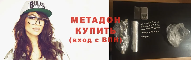 где купить   Чкаловск  сайты даркнета Telegram  Метадон methadone 