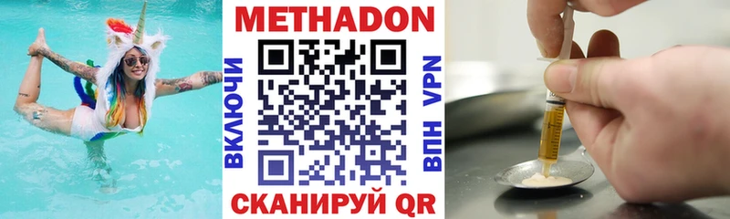 магазин продажи наркотиков  Чкаловск  Метадон мёд 