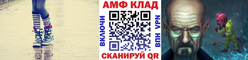 Первитин мет  Чкаловск 