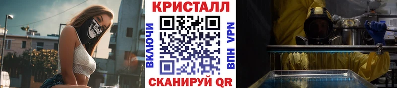 Первитин пудра Чкаловск