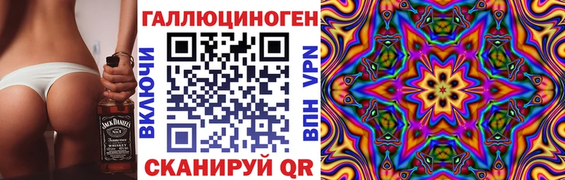 Галлюциногенные грибы GOLDEN TEACHER  Чкаловск 